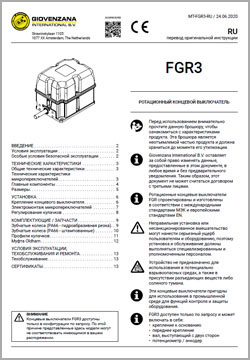 Ротационные концевые выключатели Giovenzana FGR3